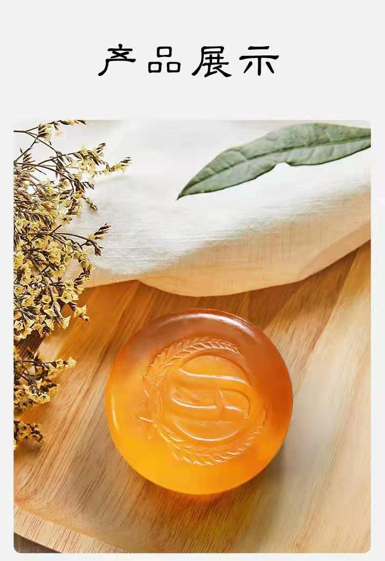 Agarwood Soap