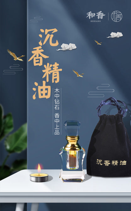 Agarwood Oil (small size)