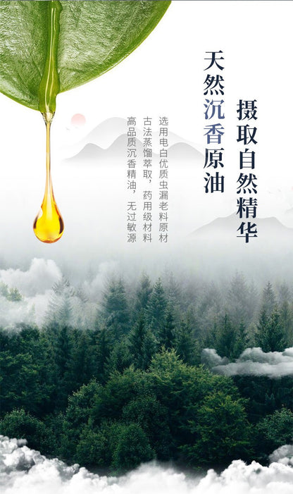Agarwood Oil (small size)