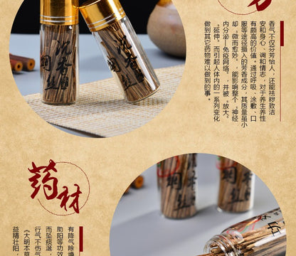 Agarwood Shreds