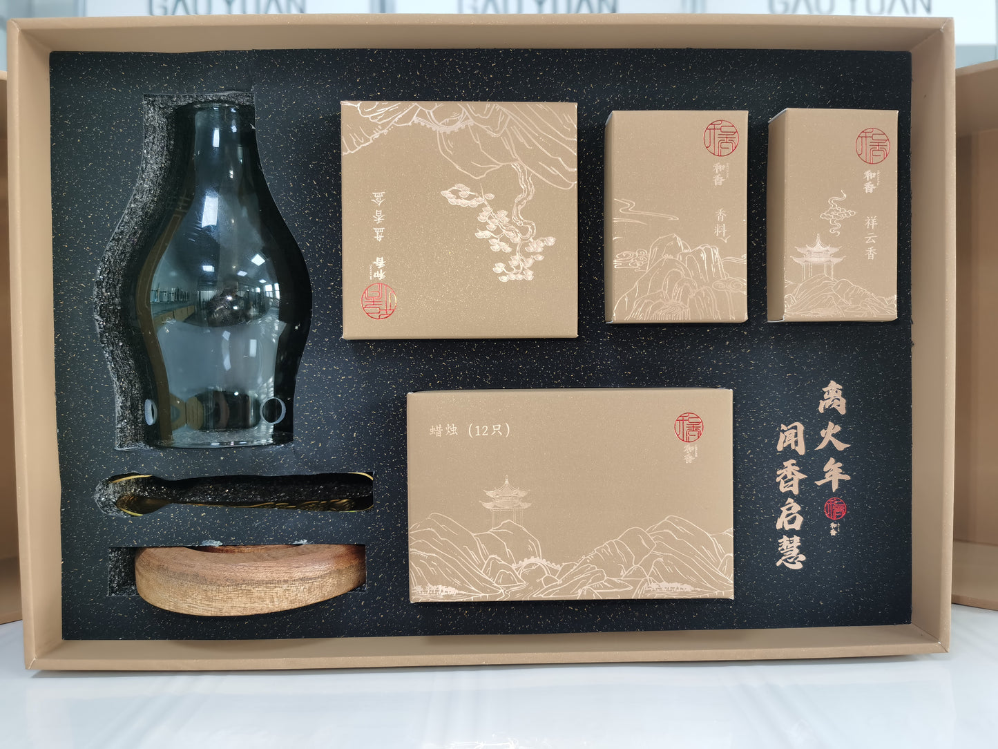 Aroma-Inspired Wisdom Awakening Gift Set